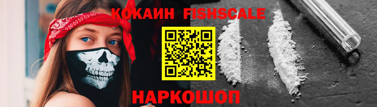 КОКАИН 98%  Кокаин  Сертолово  КОКАИН 98%  Вход с VPN 