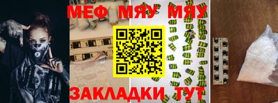 СК Бугуруслан
