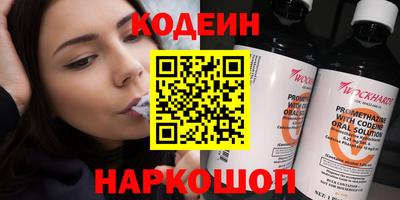 винт Бузулук