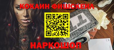 круглые Будённовск