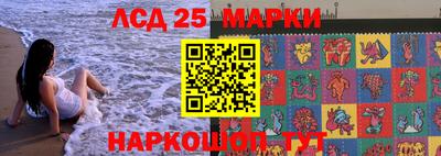 круглые Будённовск