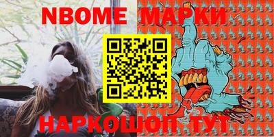круглые Будённовск