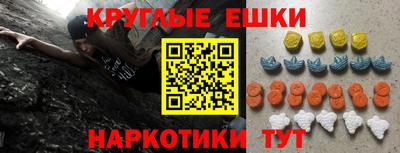 круглые Будённовск