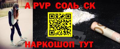СК Бугуруслан