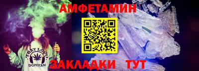 винт Бузулук