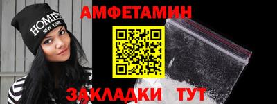 винт Бузулук