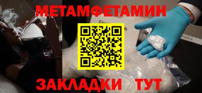 винт Бузулук