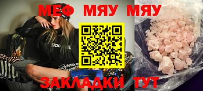 круглые Будённовск