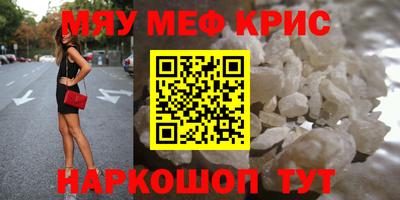круглые Будённовск