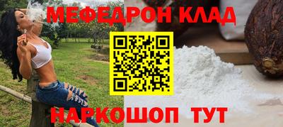 СК Бугуруслан
