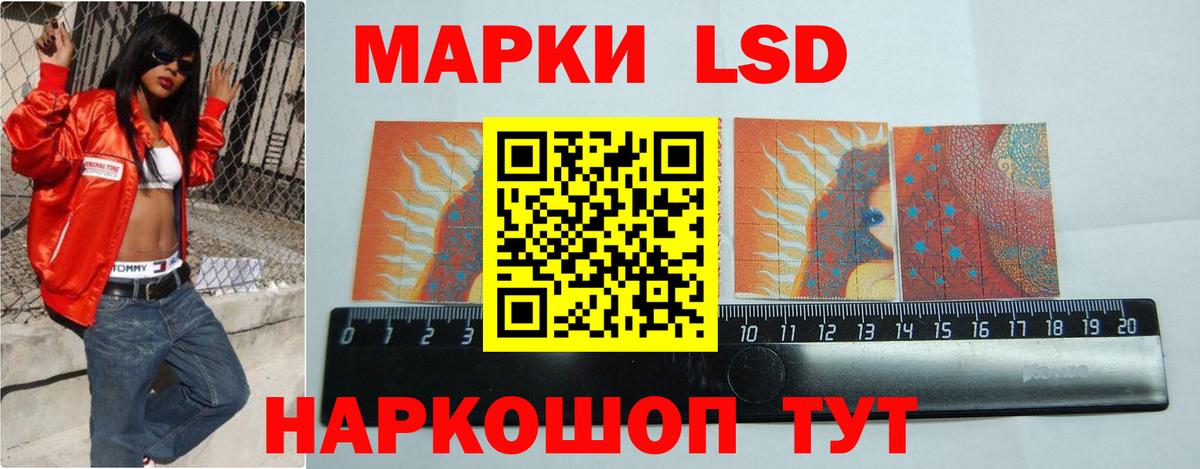 ЛСД экстази кислота Сертолово