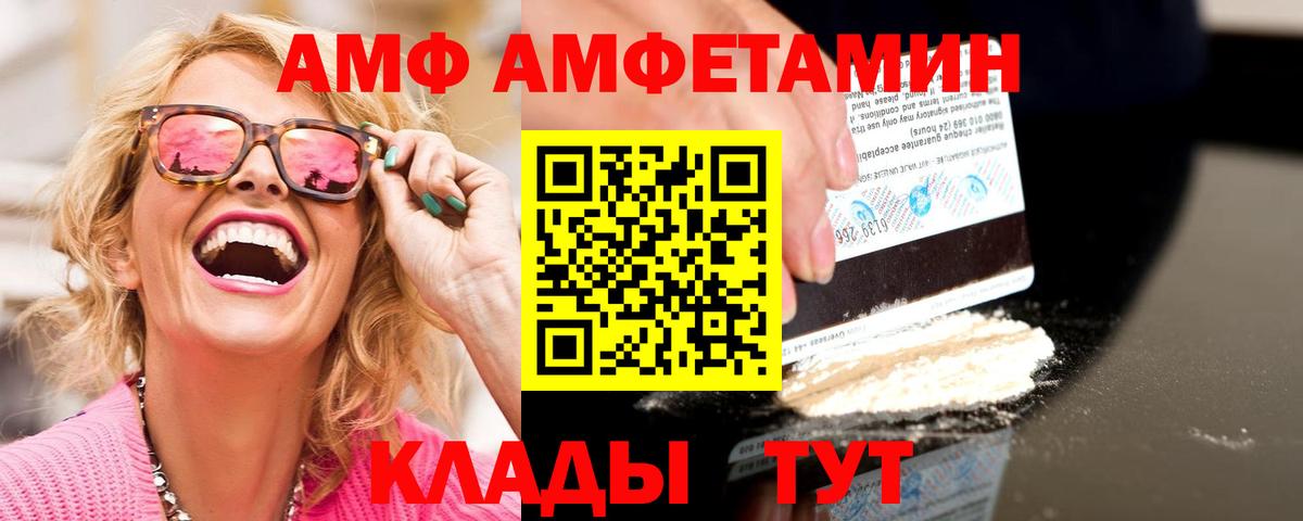 Метамфетамин Methamphetamine Сертолово