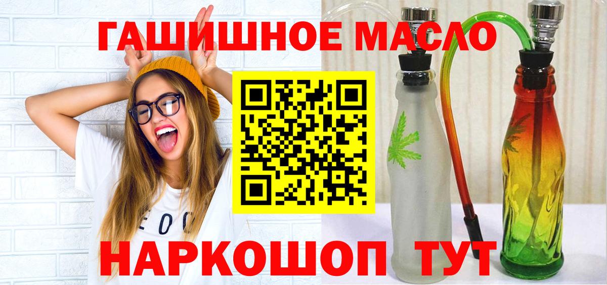 Дистиллят ТГК Wax Сертолово