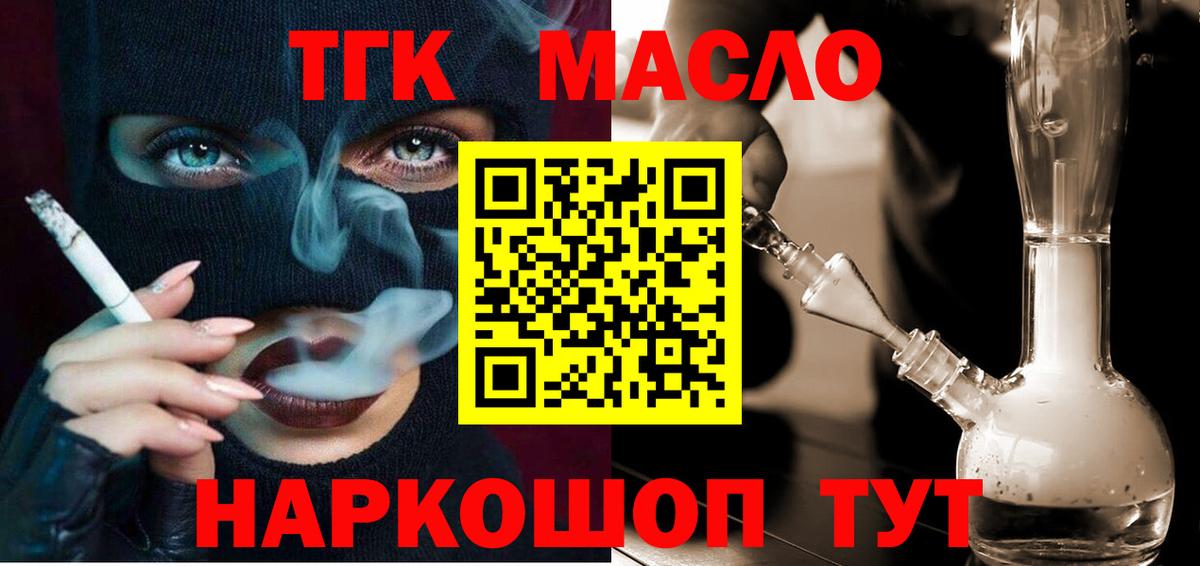 Сертолово  ТГК Wax  как найти закладки  Вход с VPN 