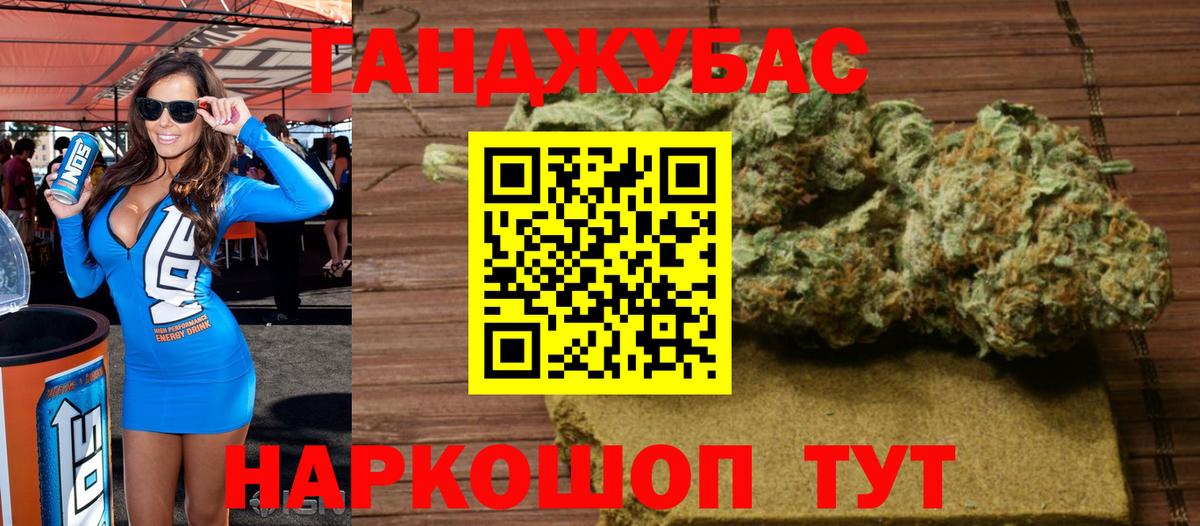 МАРИХУАНА Ganja Сертолово